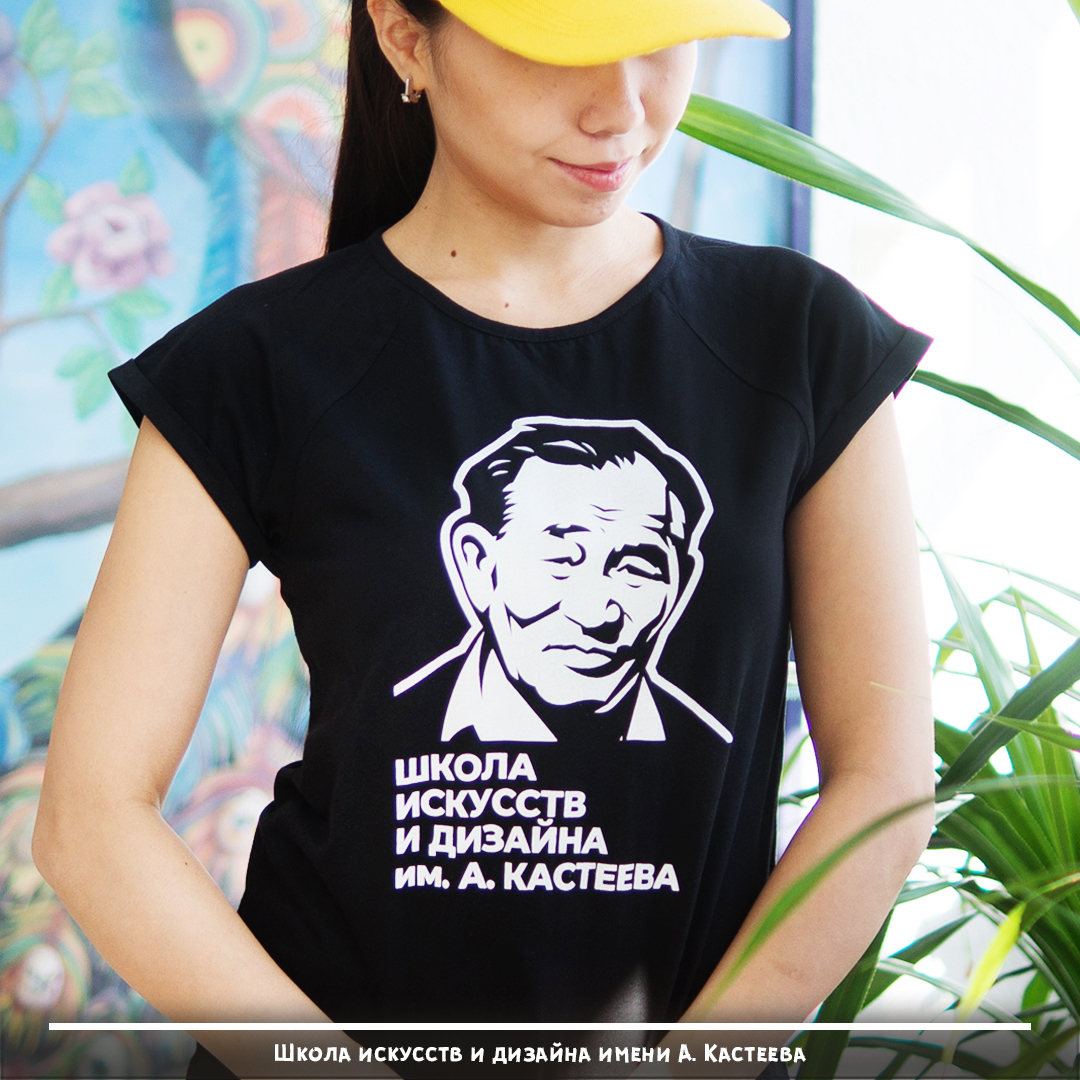 Футболка