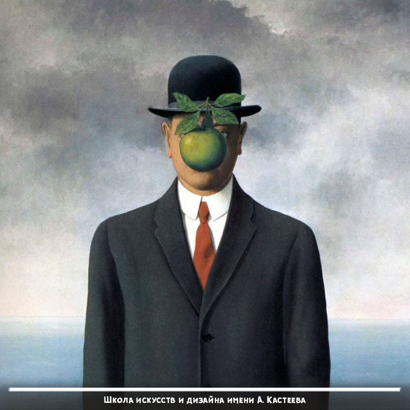 Рене Магритт. Картина "Сын человеческий"